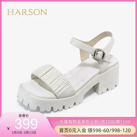 哈森夏季百搭女鞋凉鞋女厚底轻便松糕鞋粗跟休闲沙滩凉鞋HM229210图片