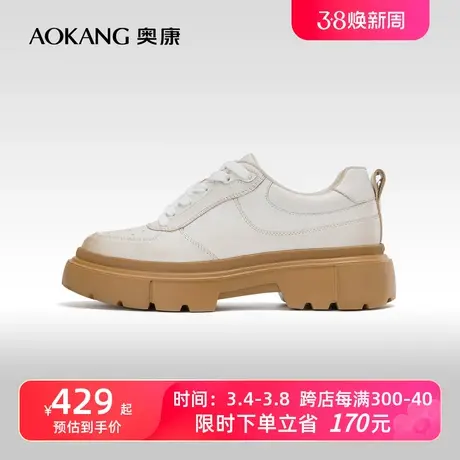 【运动皮鞋】奥康女鞋春季新款情侣透气休闲时尚舒适百搭擦色板鞋商品大图