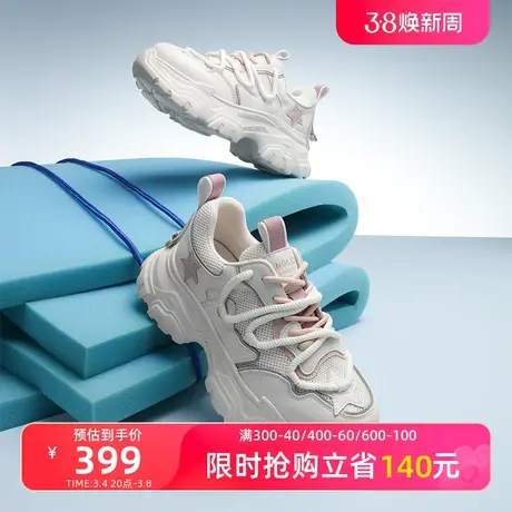 【门店发货】康龙女鞋 2024春季新款星星厚底老爹鞋个性鞋带潮酷图片