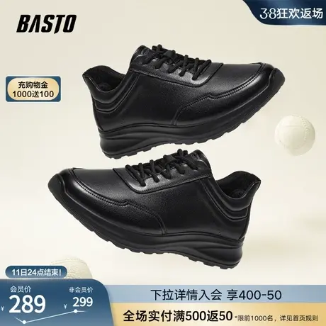 百思图2023秋冬新款商场同款时尚运动休闲厚底男休闲鞋18521CM3商品大图