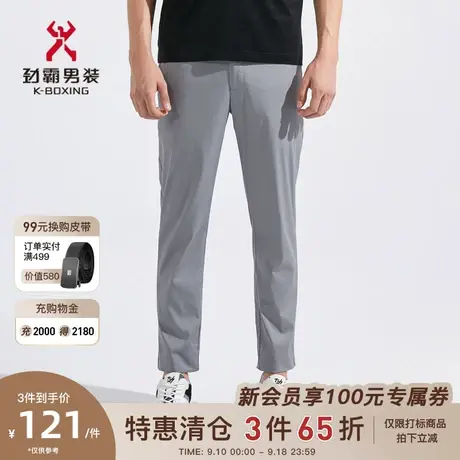 劲霸男装男士春夏长裤子新款帅气棉弹松紧腰带小脚休闲裤FQXC1550商品大图