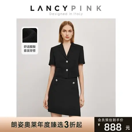 【意大利设计】朗姿小香风醋酸高级感黑色2023新款女士短外套图片