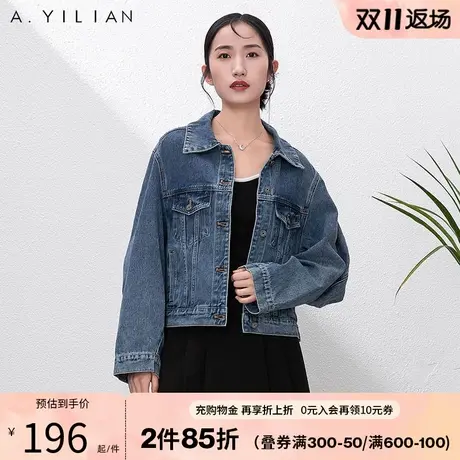 阿依莲牛仔外套秋季2023新款女装爆款宽松慵懒风翻领夹克短款上衣图片