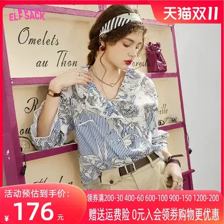 妖精的口袋荷叶边v领长袖衬衫女2023春季新款复古设计感小众上衣图片