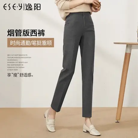 逸阳新款2023秋冬毛呢女宽松百搭直筒版西装休闲烟管高腰显瘦裤子商品大图