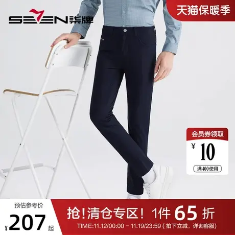 柒牌裤子男士秋季2022新款商务休闲时尚字母绣花五袋款直筒长裤子商品大图