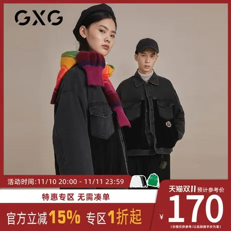 GXG男装 冬季爱心系列深灰色翻领牛仔夹克时尚拼接外套图片