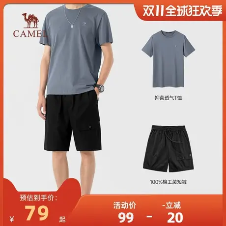 【套装推荐】骆驼23夏季新款短抗菌男打底棉仿天丝透气工装风短裤商品大图