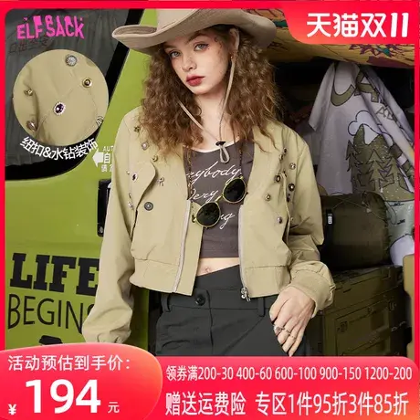妖精的口袋镶钻短款休闲外套女2023春秋新款小个子设计感百搭小众图片