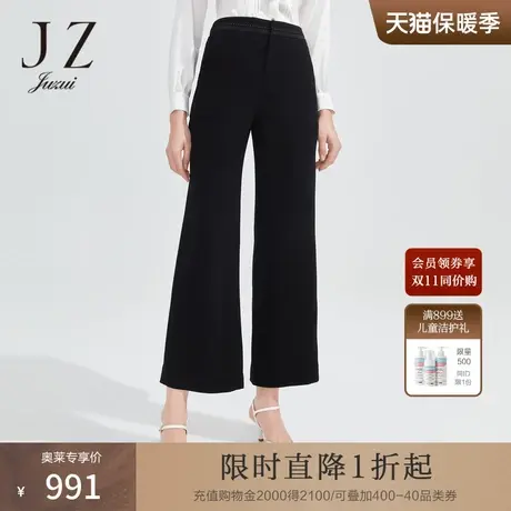 JZ玖姿商场同款OL休闲裤子女春季新款三醋酸通勤微喇裤JWCC11005商品大图