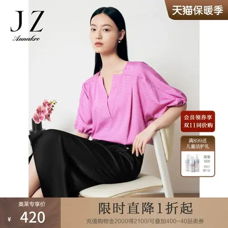 JZ玖姿洋气轻熟风纯色V领一手长条纹肌理套头衫女2023夏季新款商品大图