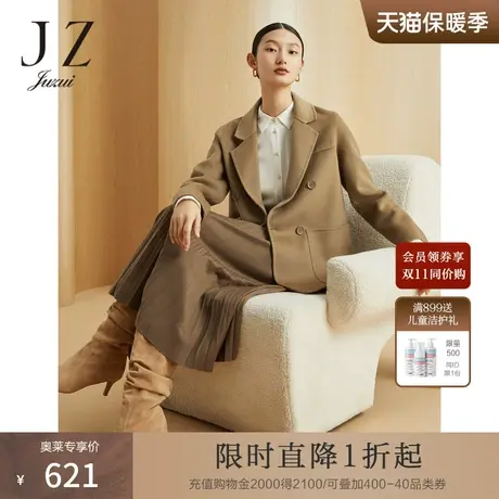 JZ玖姿西装领双面呢羊毛大衣女装2022冬季新款通勤OL风毛呢外套图片