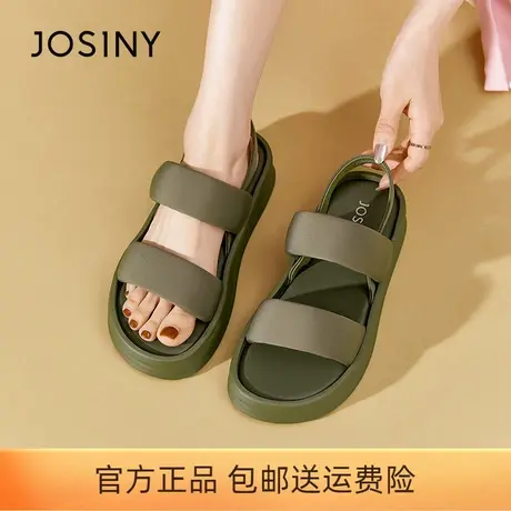 josiny卓诗尼女鞋2023夏新款简约厚底百搭沙滩凉鞋通勤罗马凉鞋女图片
