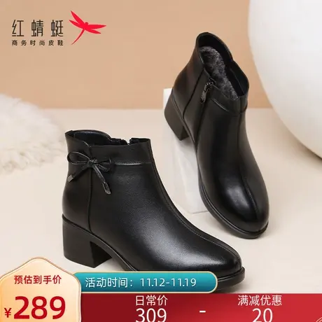 红蜻蜓冬季款妈妈棉靴女真皮加绒保暖短靴女高跟中老年女士棉皮鞋图片