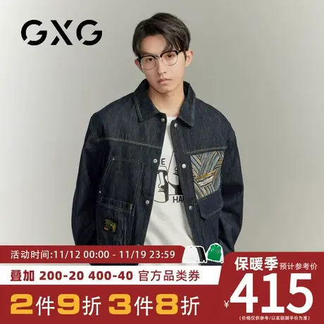 【新品】GXG男装23秋季新品时尚拼接潮流撞色翻领夹克外套上衣图片