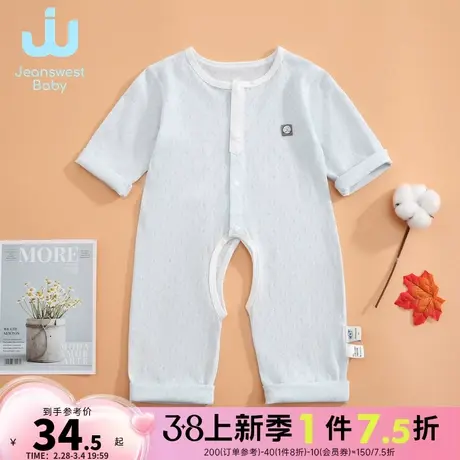 KK真维斯男女婴装 2024春季新款 宽松休闲舒适小印花长袖开档哈衣商品大图