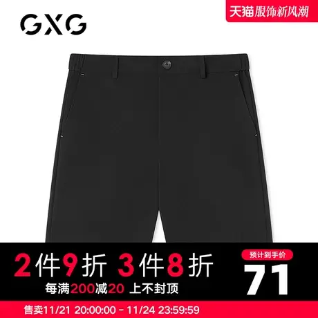 GXG男装 夏季简约直筒黑色时尚休闲百搭穿搭潮短裤GC122693E图片