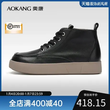 【门店发货】奥康女鞋2023秋季新款真皮平底舒适高帮靴子日常潮图片