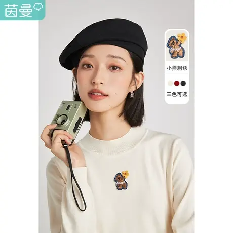 茵曼发热打底衫女针织衫2023年春新款半高领复古显瘦套头修身上衣图片