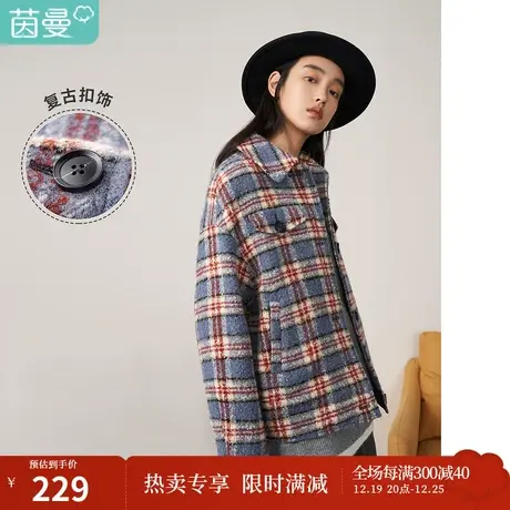 【商场同款】茵曼休闲女2023冬季新款格纹翻领绵羊毛混纺毛呢外套图片