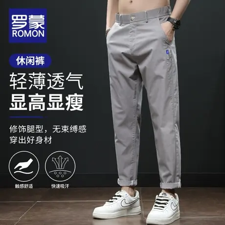 罗蒙男士休闲裤夏季薄款2023新款直筒宽松九分裤子男生工装裤百搭图片