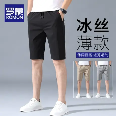 罗蒙冰丝短裤男款夏季潮牌宽松直筒中裤2024新款男士休闲五分裤子图片