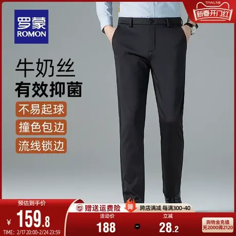 【抗菌牛奶丝】罗蒙男士休闲裤2024春季新款加厚保暖弹力直筒长裤商品大图