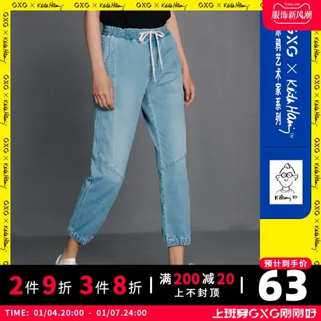 【新款】GXG男装 夏季浅蓝色牛仔裤直筒束脚九分裤GB105272C图片