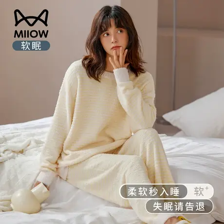 猫人珊瑚绒睡衣女士秋冬季2023新款半边绒套装加绒加厚保暖家居服图片