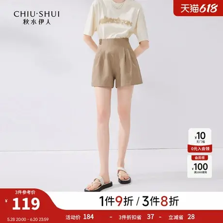 秋水伊人奥莱设计感高腰阔腿裤夏季女装小个子百搭通勤休闲裤短裤图片