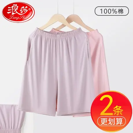 浪莎红纯棉女睡裤夏季女款宽松透气凉感短裤可外穿运动休闲家居裤图片