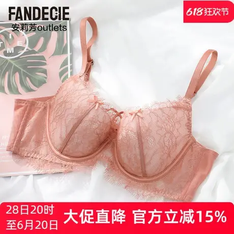 【夹碗围】安莉芳outlets芬狄诗睫毛蕾丝内衣大胸显小薄款文胸女商品大图