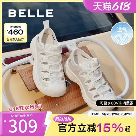 百丽运动凉鞋女鞋子夏季新款休闲厚底涉水鞋透气凉鞋B1903BQ4图片
