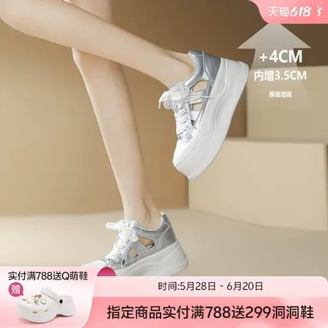 哈森厚底增高镂空凉鞋女鞋子2025夏季爆款新款时尚百搭包头凉鞋图片