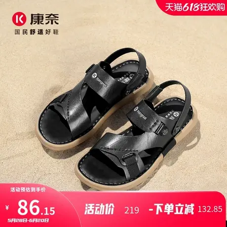 康奈男鞋2025年夏季新款两穿舒适软底男休闲舒适皮凉鞋拖鞋沙滩鞋图片