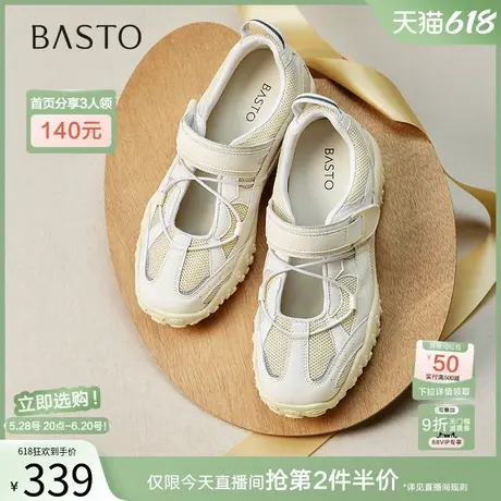 百思图2025夏新款网面透气魔术贴芭蕾德训鞋女运动休闲鞋A2074CM5商品大图