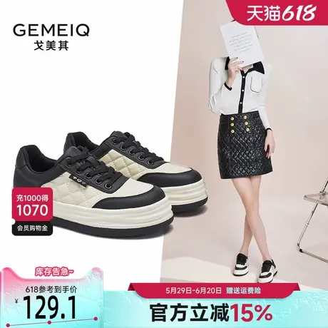 戈美其真皮休闲运动鞋女2025年春季新款百搭拼色溶解厚底板鞋商品大图