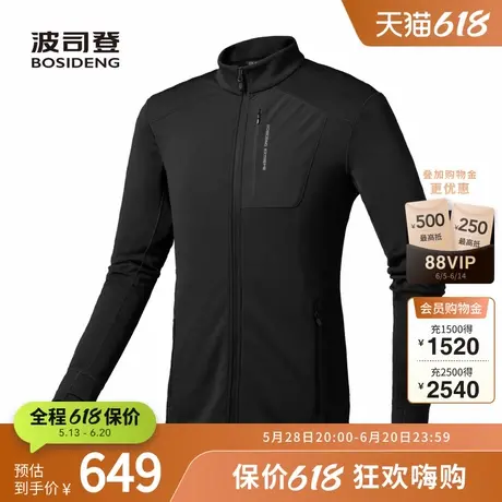 波司登冬季户外吸湿排汗Polartec弹力抓绒杉上衣外套男图片