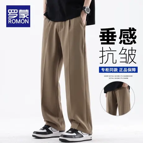 罗蒙高级垂感冰丝裤子男士夏季薄款2025新款直筒阔腿西裤休闲长裤图片