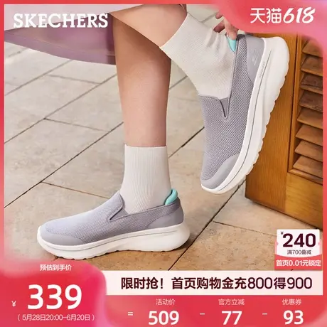Skechers斯凯奇2025新款女鞋一脚蹬健步鞋透气网面休闲运动鞋商品大图