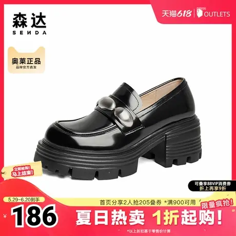 森达乐福鞋女鞋春秋时尚粗跟厚底显高舒适单鞋ZCC55CA4商品大图