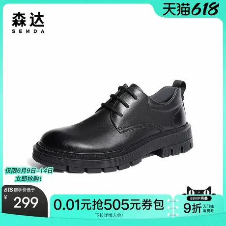 森达简约休闲皮鞋男秋季新款黑色系带舒适厚底单鞋ZYA10CM4商品大图