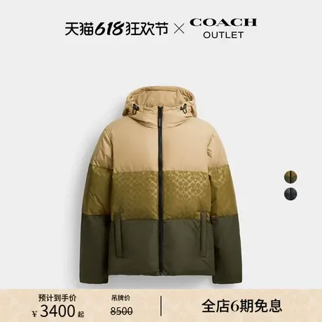 COACH/蔻驰奥莱男士短款宽松羽绒夹克冬季保暖外套图片