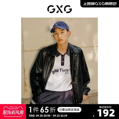 GXG奥莱 冬新品男皮衣夹克外套#10C11029I图片