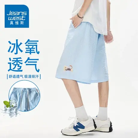 GQ真维斯冰丝凉感速干短裤男款夏季休闲宽松户外运动五分中裤子潮图片