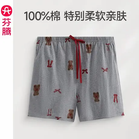 芬腾睡裤女夏季纯棉短裤薄款透气休闲加大码可外穿全棉家居裤单裤图片