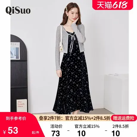 绮娑显瘦大码胖MM上衣女2025年春夏新款针织空调衫百搭小披外穿灰商品大图