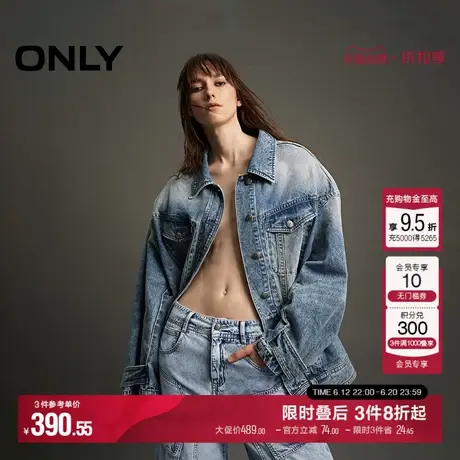ONLY夏季时尚休闲复古水洗牛仔夹克外套女|124354001图片