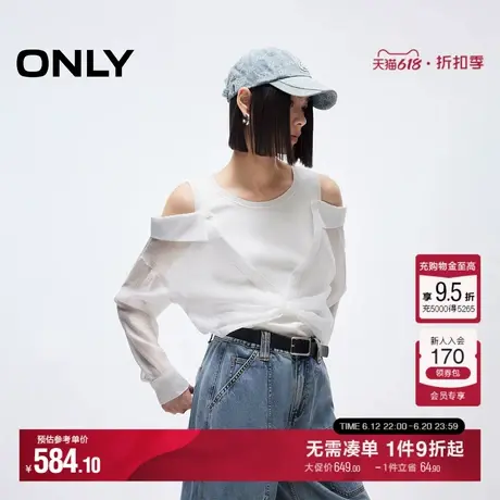 ONLY2025夏季新款长袖性感微透露肩设计时尚假两件修身针织衫女商品大图