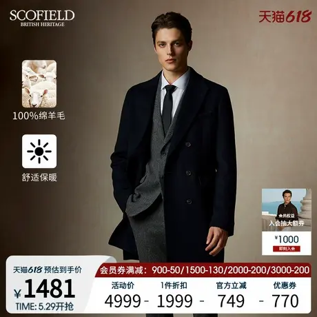 【绵羊毛】SCOFIELD男士24年冬季新款英伦时尚中长款毛呢外套大衣图片